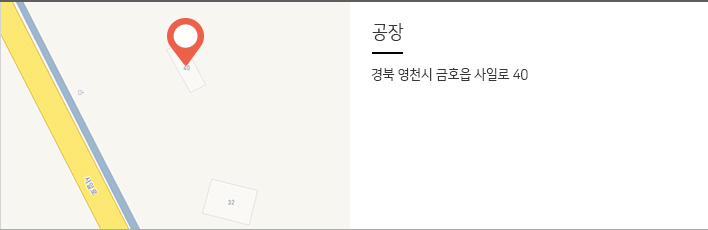 서울경기지역사무소-경기도 포천시 영북면 호국로 3620번길 21